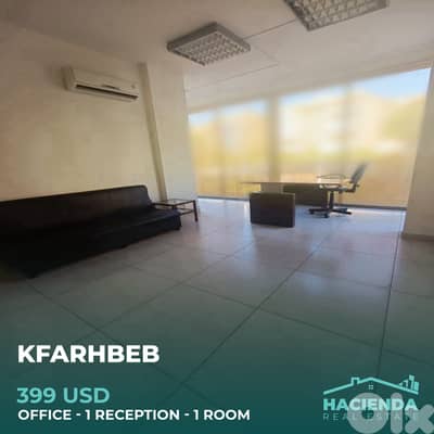 Office For Rent In Kfarhbeb