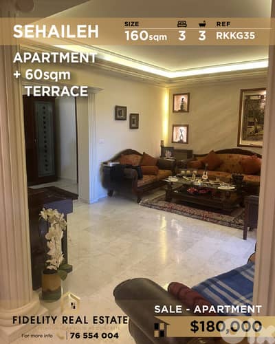 Apartment for sale in Sehaileh RKKG35 شقة للبيع في سهيلة