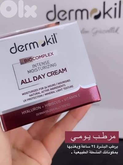 all day cream dermokil