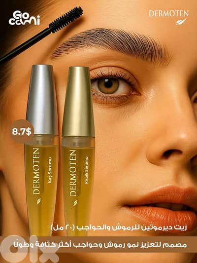 eye lashes oil