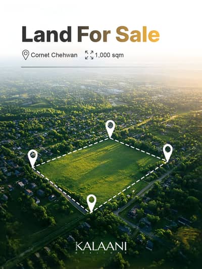 Land for Sale in Cornet Chehwan | أرض للبيع في قرنة شهوان
