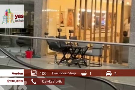 Verdun 100m2 | Shop For Sale | Two Floors | Prime Location | OH