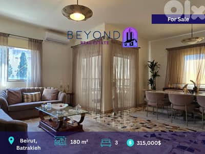 Apartment for Sale in Batrakieh/شقة للبيع في البطركية