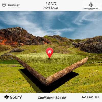 Land for sale in Roumieh ارض للبيع في رومية