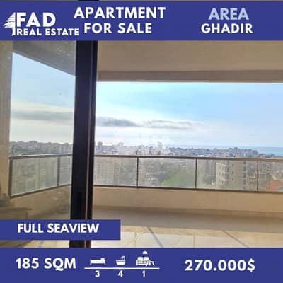 Apartment for Sale in Ghadir شقة للبيع في غدير