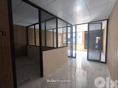 Office For RENT In Jal El Dib مكتب للإيجار #MH