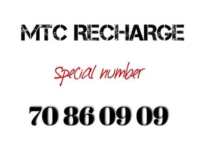 MTC TOUCH PREPAID | 70 86 09 09
