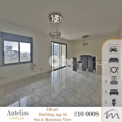 Antelias | Building Age 15 | Prime Location | Open Sea & Mountain View