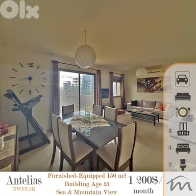 Antelias | Furnished-Equipped-Decorated 150m² | Sea View | 3 Balconies