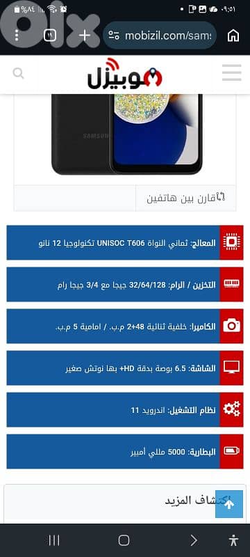 samsung a03   64  gega. 4 gega ram