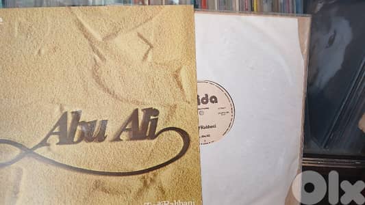 ziad rahbani- Abu ali - vinyl