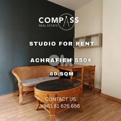 STUDIO FOR RENT IN ACHRAFIEH