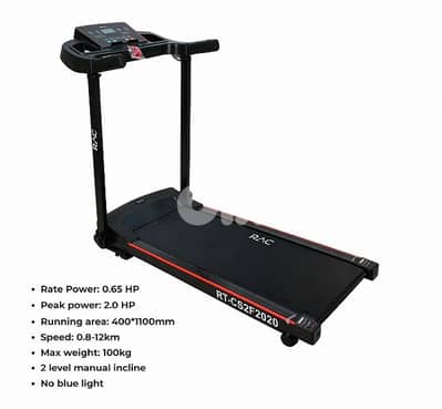 Foldable Treadmill مكينة مشي قابلة للطي