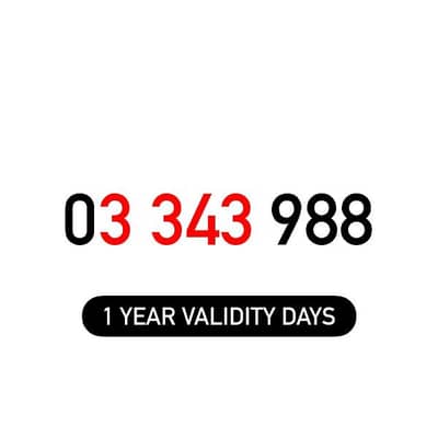 (3 4) (8 9) Alfa Prepaid Mobile Number خط تشريج الفا مميز