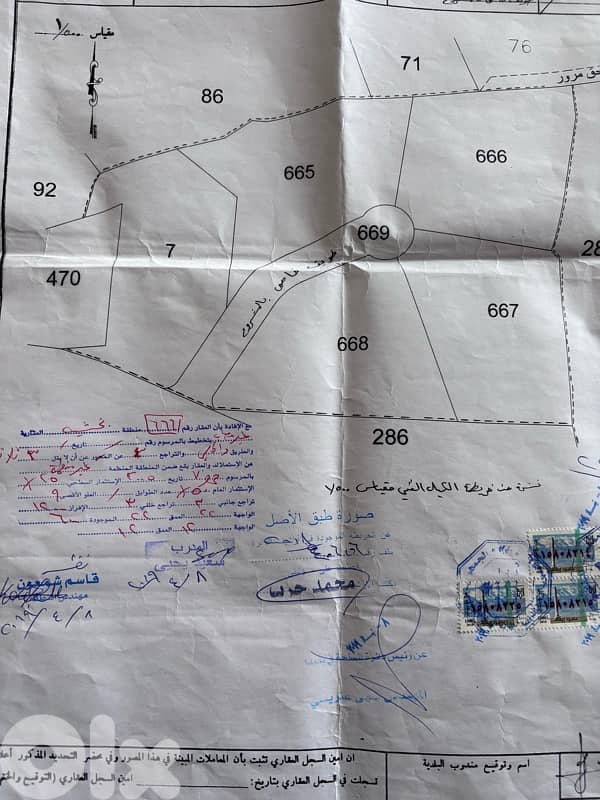 bkhechtay 7ad aley 7