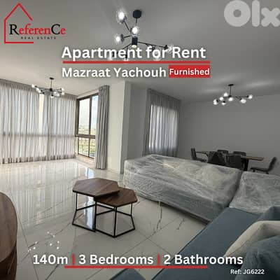 Furnished apartment in Sarba for rent شقة مفروشة في صربا للايجار