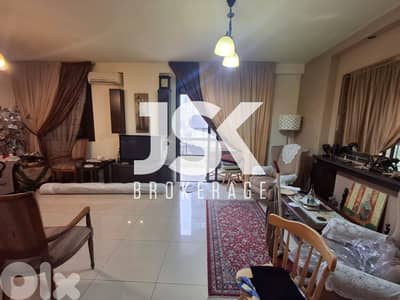 L21140 - 2-Bedroom Apartment For Sale in Achrafieh, Hay Al Seryane