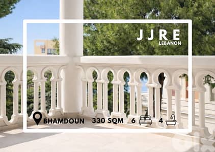 Traditional Lebanese House For Sale / بيت لبناني تراثي للبيع