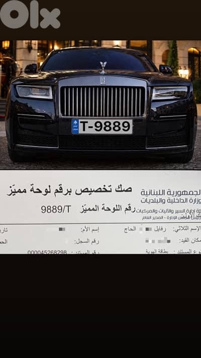 •صك تخصيص جاهز لدى كاتب العدل