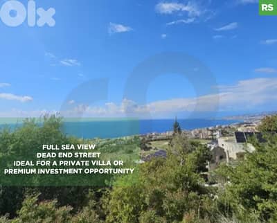 Full panoramic sea view, Adma , Safra / أدما الصفرا REF#RS135677
