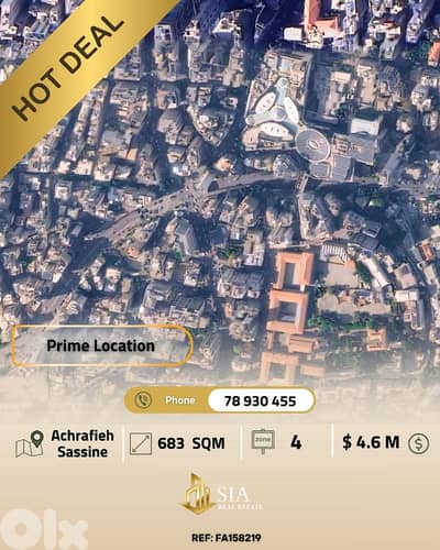 Land for sale in Achrafieh أرض للبيع في الأشرفية