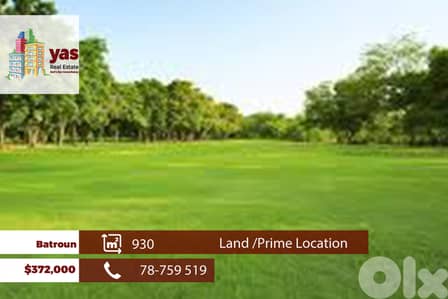 Batroun 930m2 | Land | Prime location | Perfect Investment | MCH