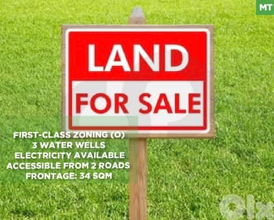 Prime industrial land for sale, Anfeh, Koura/أنفه, كورة REF#MT135685