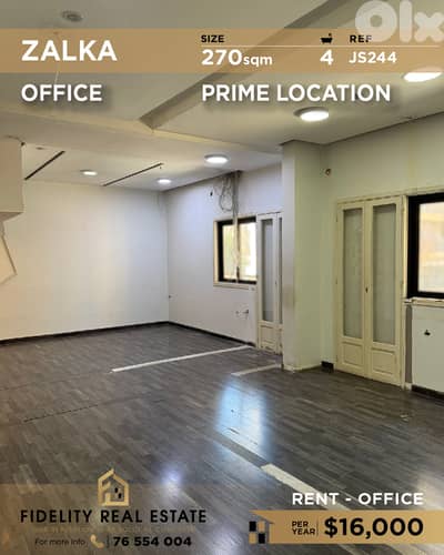 Office for rent in Zalka JS244 مكتب للإيجار في زلقا