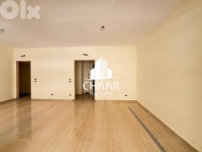 Apartment for Sale in Ras El Nabeh - #R3145