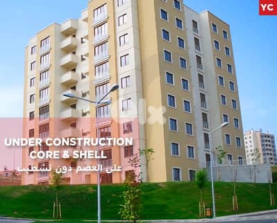 Core & shell condition ,Great opportunity,Hosrayel/حصرايل REF#YC135428