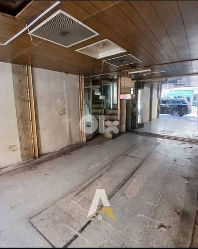 35 SQM Shop In Bourj Hammoud