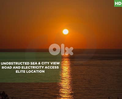 road and electricity access, Dawhet el Hoss/دوحة الحص REF#HD135464