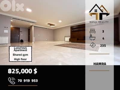 apartments for sale in hamra beirut شقق للبيع في حمرا بيروت