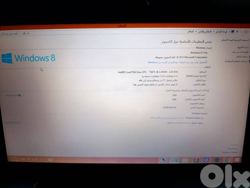 بعبدا 1