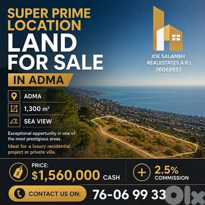 Land for sale in Adma 1300m2 Ultra Prime Location Sea View/أدما