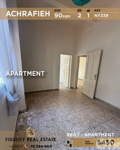 Apartment for rent in Achrafieh NY339 شقة للإيجار في الأشرفية