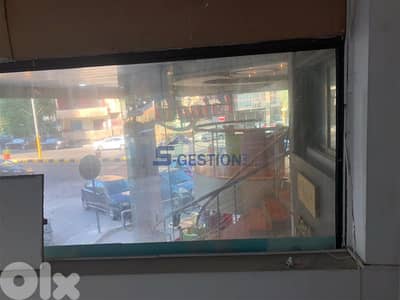 Shop For Rent In Achrafieh / محل للاجار في الاشرفيه