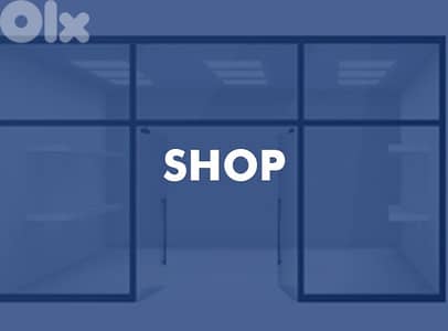 Shop For Rent In Achrafieh / محل للاجار في الاشرفيه