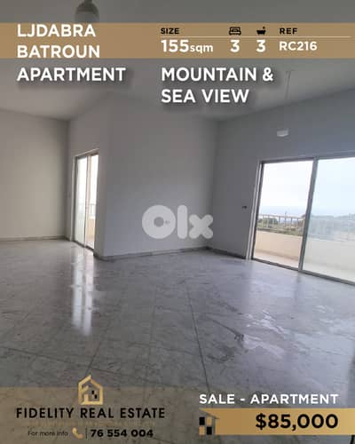 Apartment for sale in Batroun RC216 شقة  للبيع في البترون
