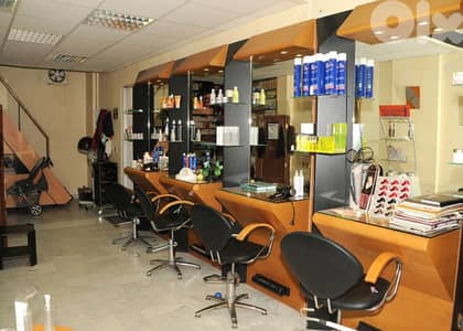 صالون للبيع
