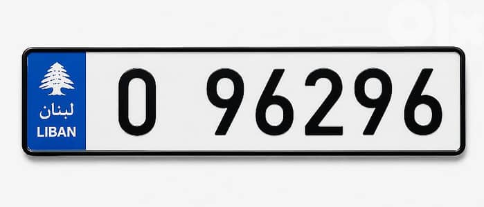 Special number