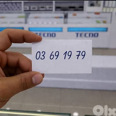 big number best price