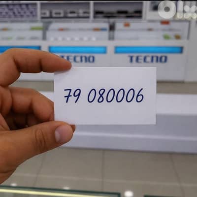 beat number for sale