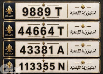 number plate for more info 76/646044
