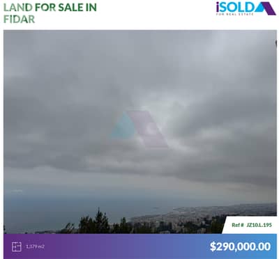 379m2 Prime land+sea view 4sale in Fidar-Jbeil - أرض للبيع في فيدار