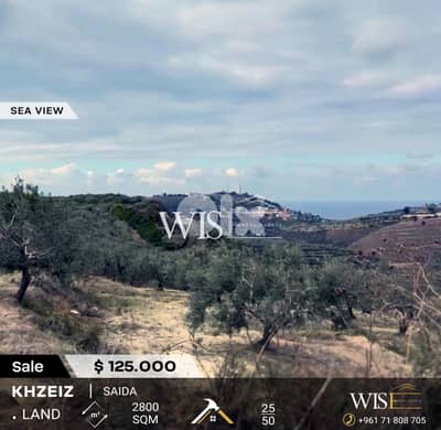  Prime 2800 SQM Land for SALE in Khzeiz - Saida!