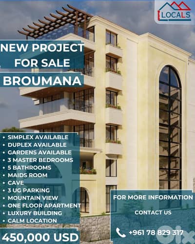 Apartment For Sale in Broumana - شقة للبيع في برمانا