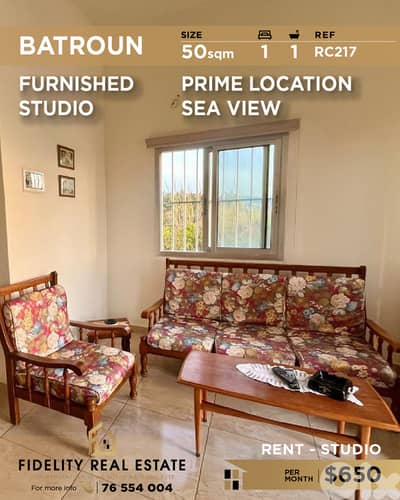 Studio for rent in Batroun RC217 استوديو للإيجار في بترون