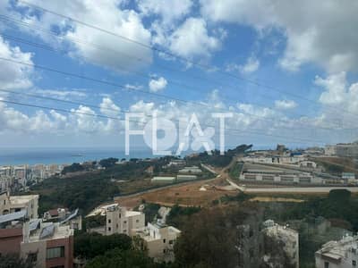 Furnished Apartment for Rent in Naccache شقة مفروشة للإيجار في النقاش