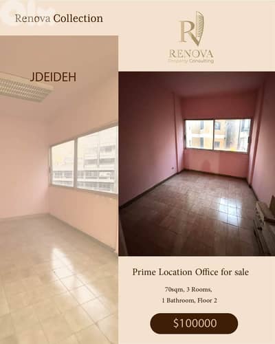 Prime Location Office for sale in Jdeide